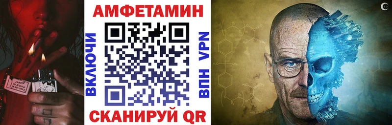 OMG ССЫЛКА  Дмитров  АМФЕТАМИН Premium 