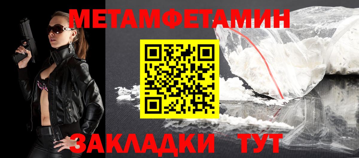 Дмитров  АМФЕТАМИН  Вход с VPN  АМФ 97% 