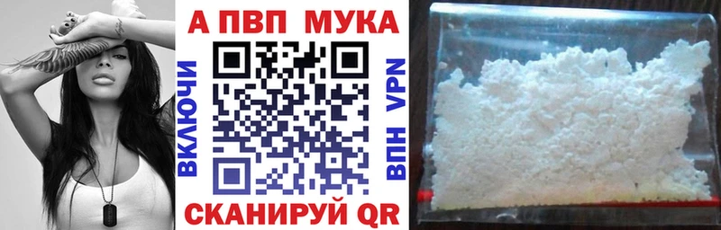Alpha-PVP Crystall  Дмитров 