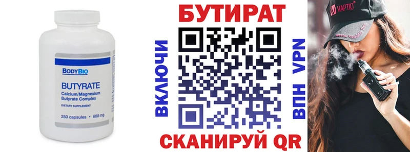 БУТИРАТ буратино наркота Дмитров