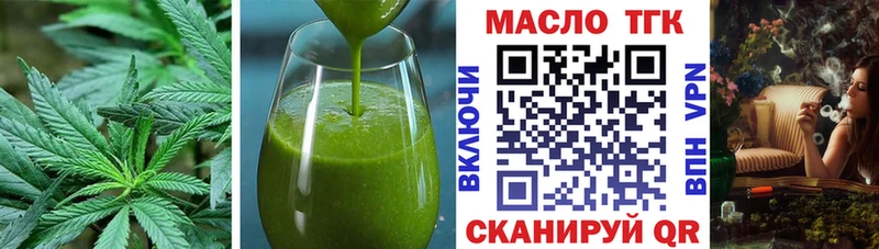 OMG как зайти  Дмитров  Canna-Cookies марихуана 