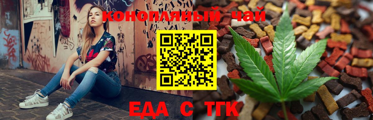 APVP СК   Гашиш  Вход с VPN  Дмитров  Каннабис  МЕФ кристаллы 