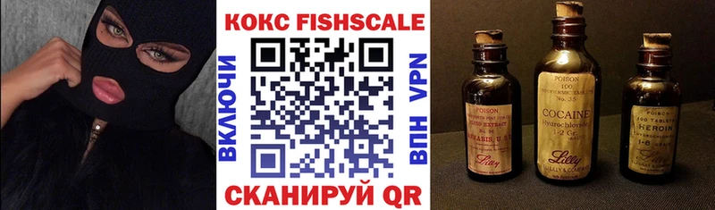 mega ссылки  Дмитров  Cocaine VHQ  где продают  