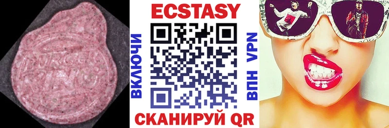 darknet наркотические препараты  Дмитров  Ecstasy louis Vuitton 