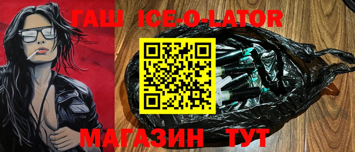 Гашиш  Вход с VPN  Дмитров  Гашиш индика сатива  Гашиш гашик 