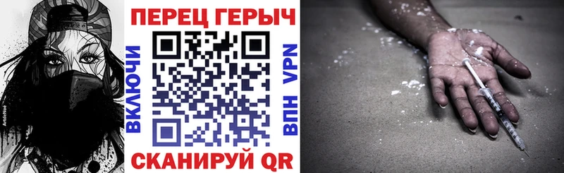 mega как войти Дмитров ГЕРОИН афганец