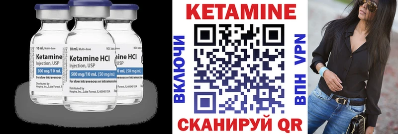 Кетамин ketamine  Дмитров 