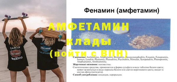 MDMA Premium VHQ Покровск