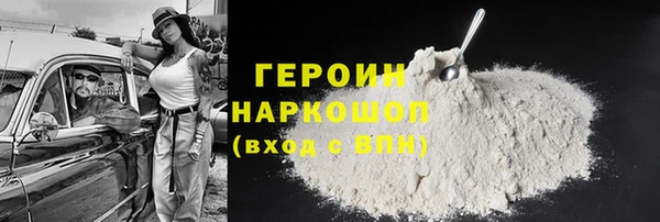 MDMA Premium VHQ Покровск