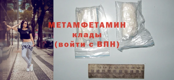 молекула духа Елабуга