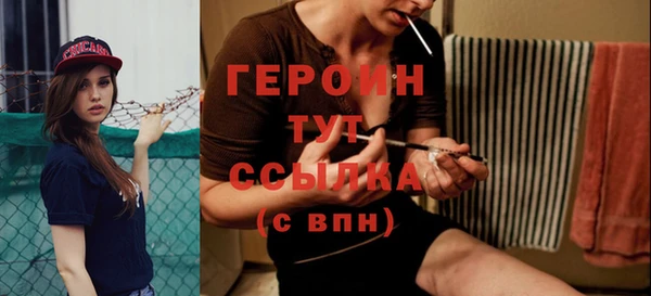 стафф Ельня