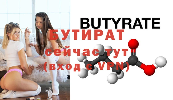 молекула духа Елабуга