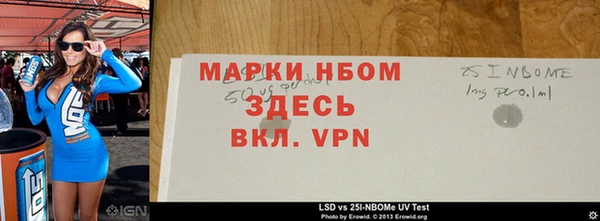 стафф Ельня