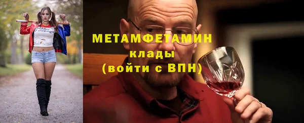 стафф Ельня