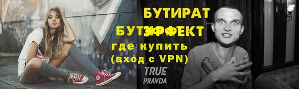 молекула духа Елабуга