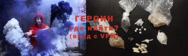 молекула духа Елабуга