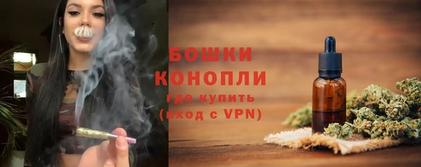 кристаллы Заволжье