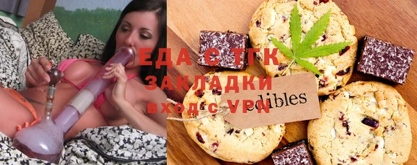 молекула духа Елабуга
