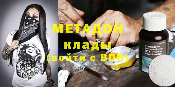 стафф Ельня