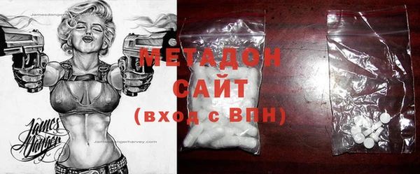 стафф Ельня
