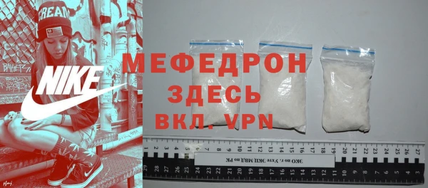 стафф Ельня