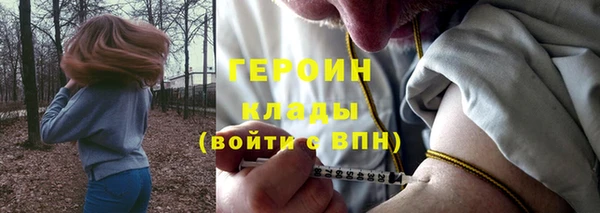 МДМА Пересвет