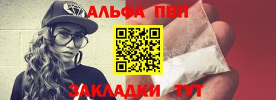 мефедрон Малгобек