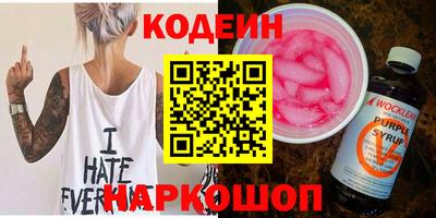 кокаин перу Мариинск