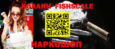 бошки Малоярославец