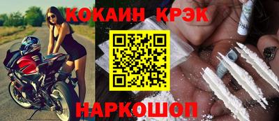 мефедрон Малгобек
