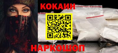 мефедрон Малгобек