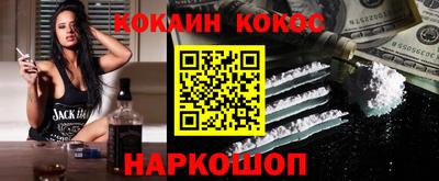 мефедрон Малгобек