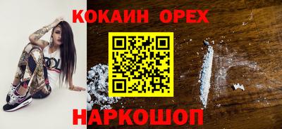 мефедрон Малгобек