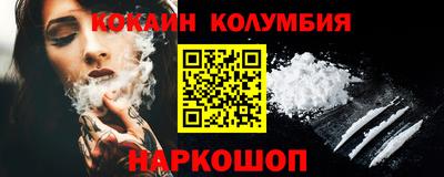 бошки Малоярославец