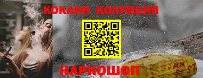 бошки Малоярославец