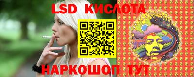 кокаин перу Мариинск