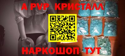 кокаин перу Мариинск