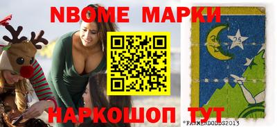 мефедрон Малгобек