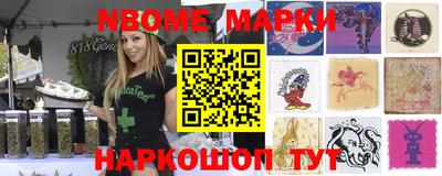 мефедрон Малгобек