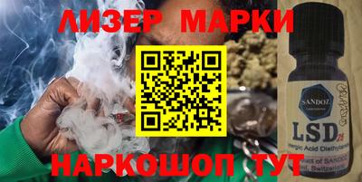 кокаин перу Мариинск