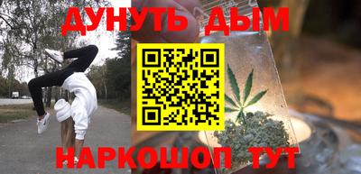 мефедрон Малгобек