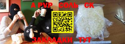 бошки Малоярославец