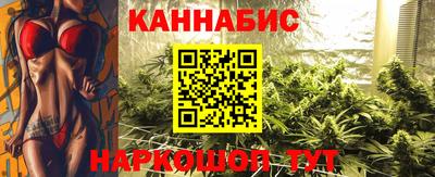 бошки Малоярославец