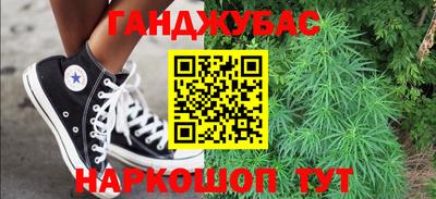 бошки Малоярославец