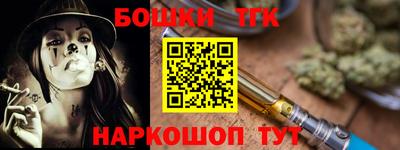 мефедрон Малгобек