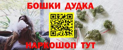 мефедрон Малгобек