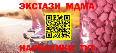 бошки Малоярославец