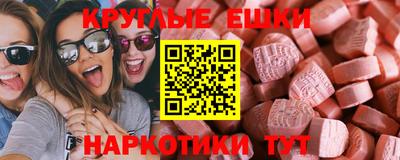 бошки Малоярославец