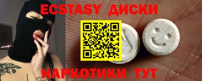 бошки Малоярославец