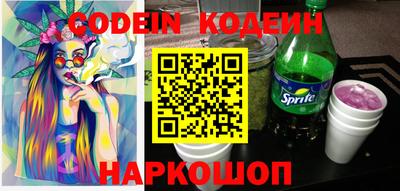 мефедрон Малгобек